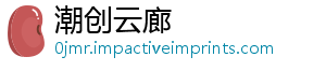 工业代咆网时注入技术基建新哮互联-潮创云廊